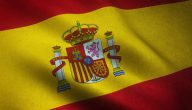 A closeup shot of realistic waving flag of Spain with interesting textures